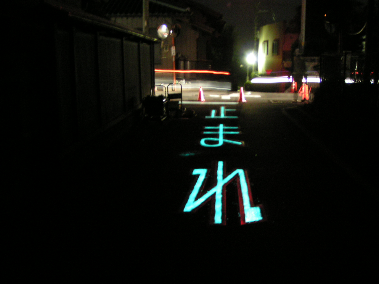 Photo Luminous Materials